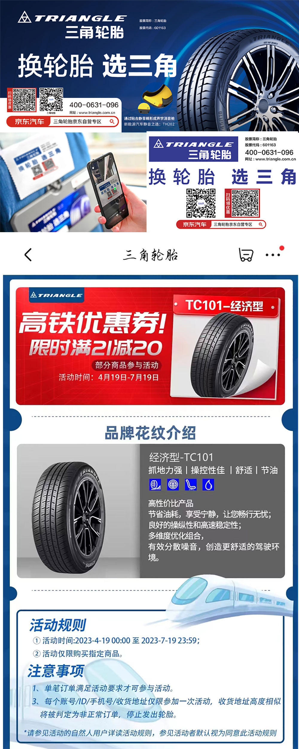 1683165311237152.jpg 未标题-2.jpg