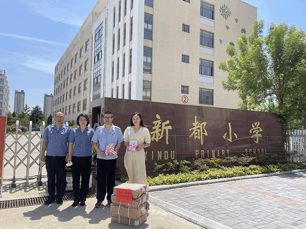 1685600866330117.png 新都小学.png