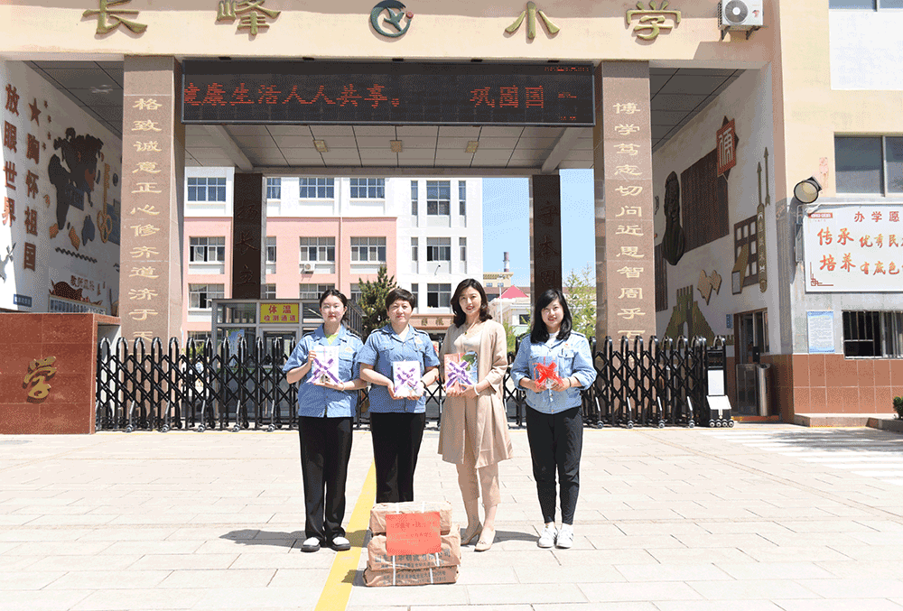 1685600897367538.png 长峰小学.png