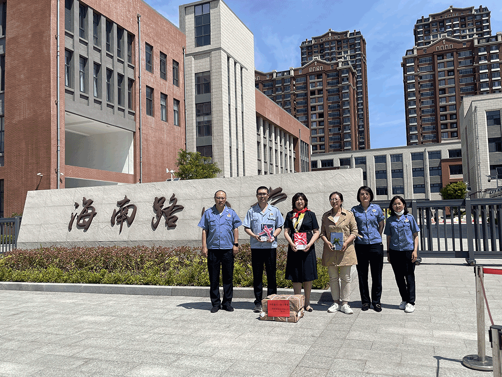 1685600962391135.png 海南路小学.png