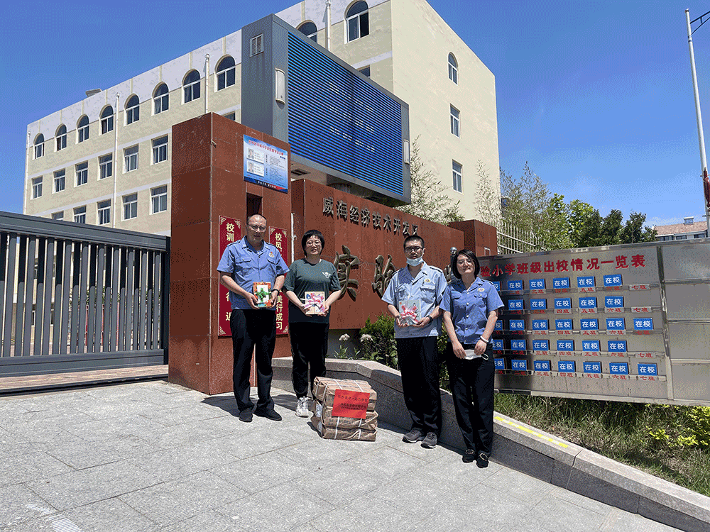 1685601027160199.png 经区实验小学.png