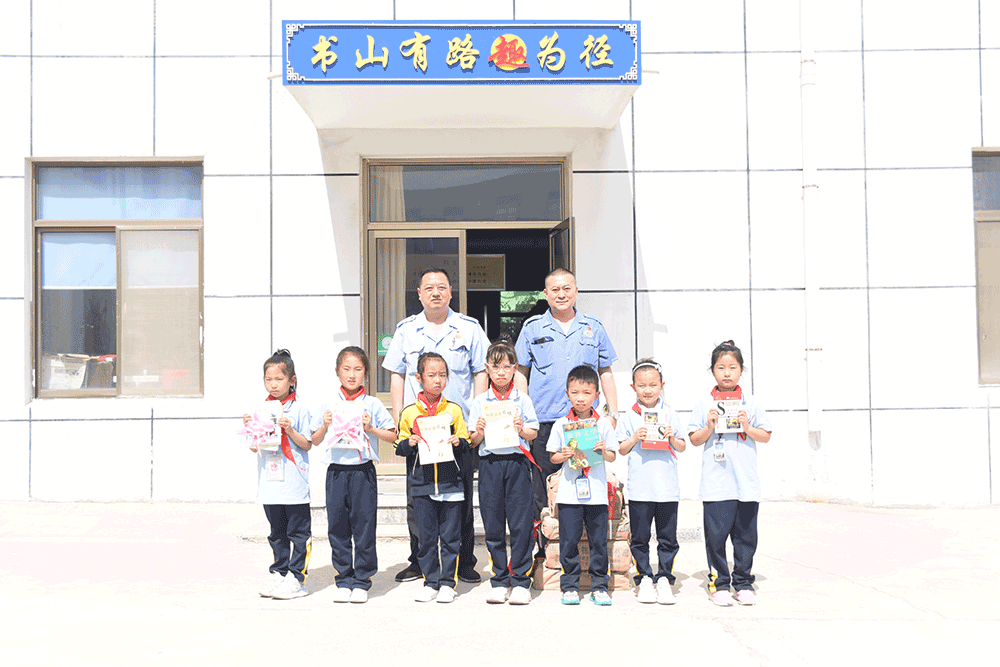 1685601109557441.png 蔄山小学-(1).png