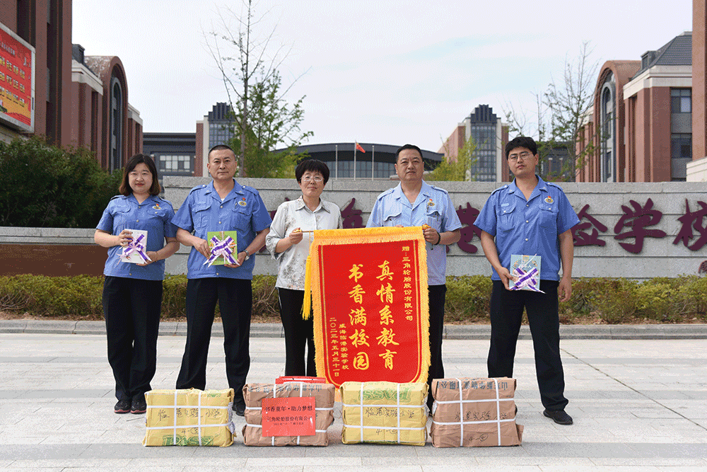 1685601259479199.png 临港实验学校.png