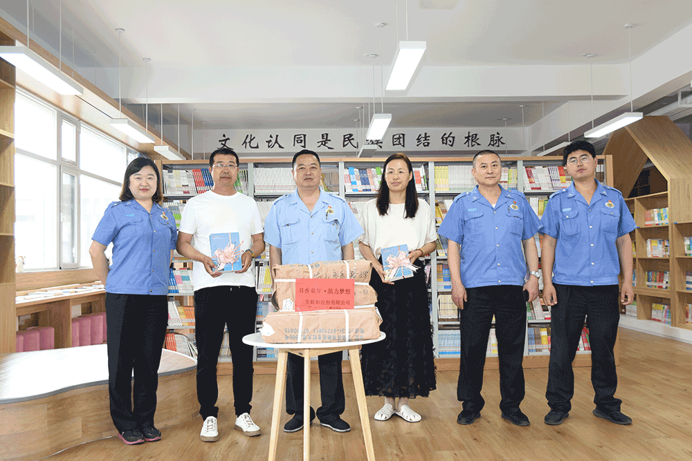 1685601307773768.png 蔄山永乐路小学.png