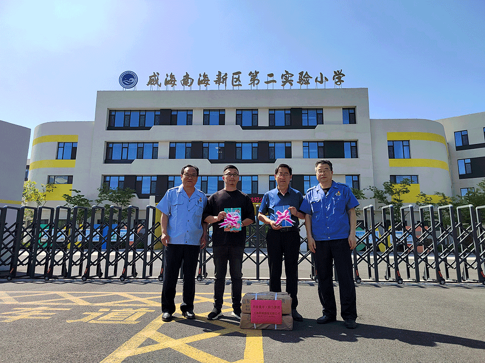 1685601586421016.png 南海新区第二实验小学.png