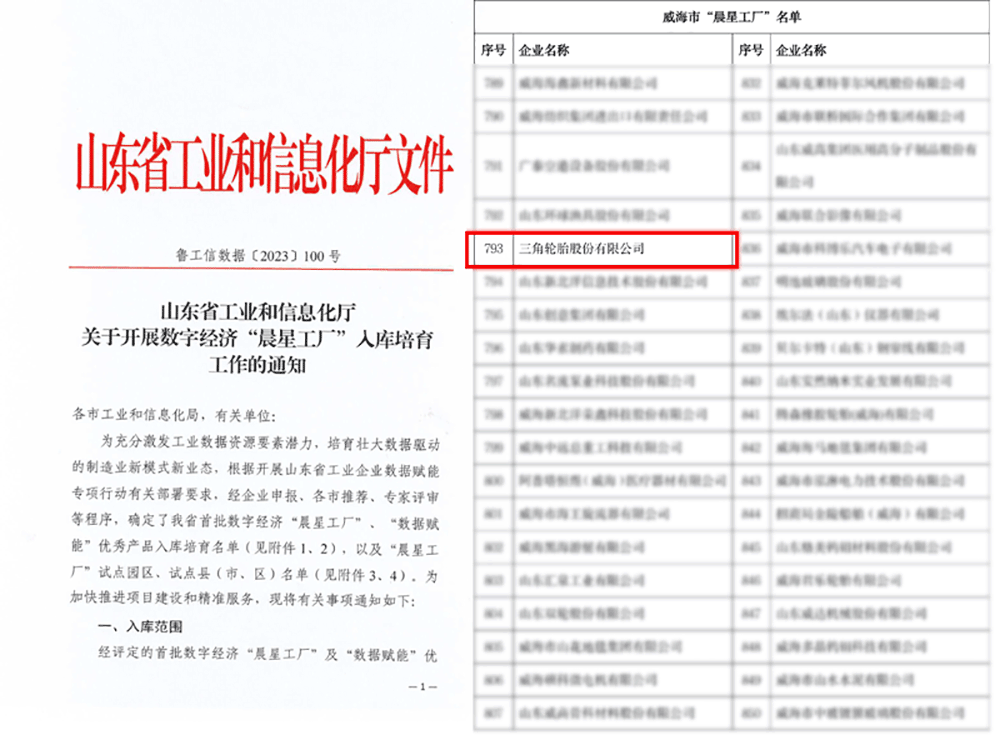 1686875279831438.png 图片.png