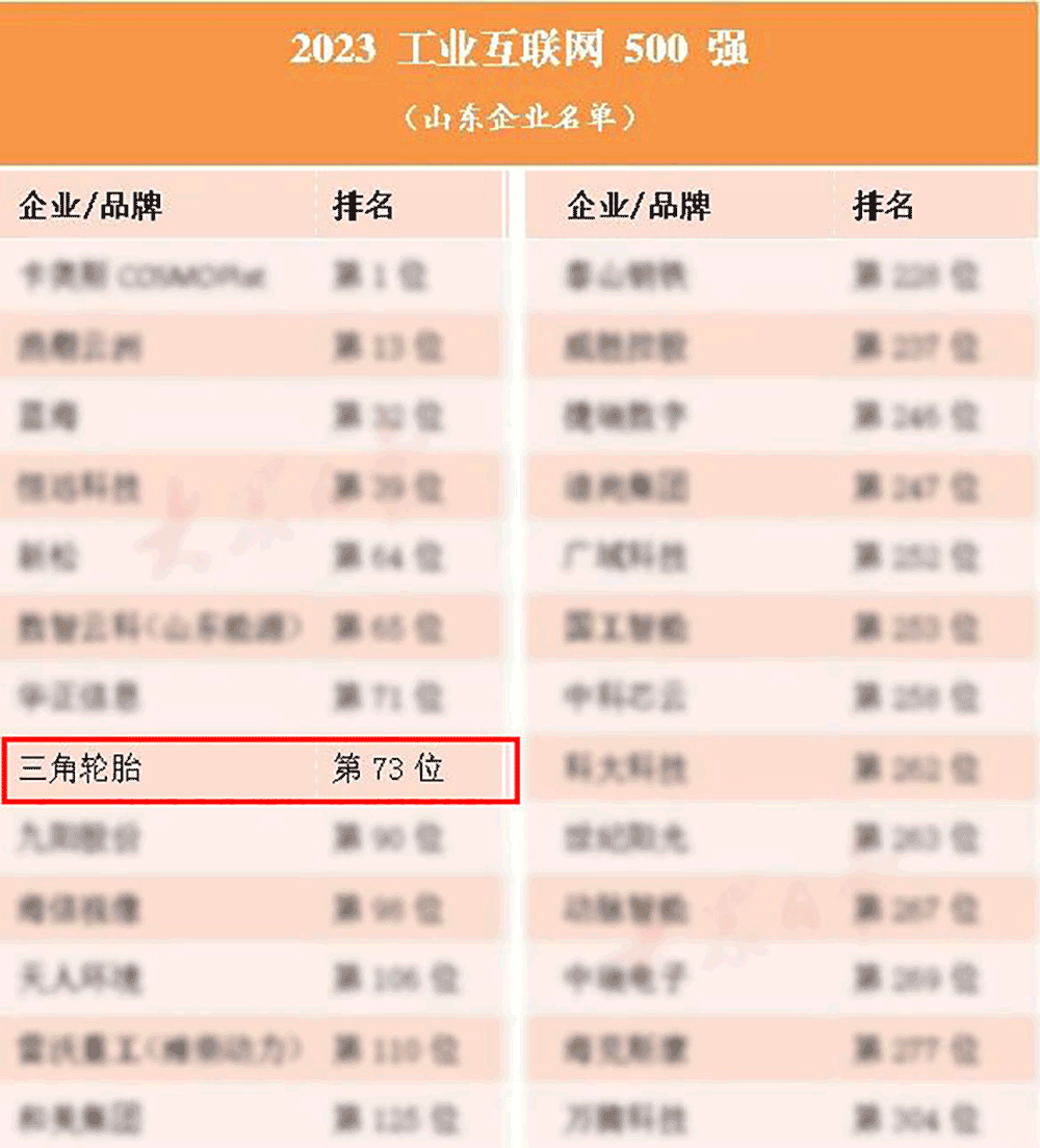 1689037073279461.png 640.png