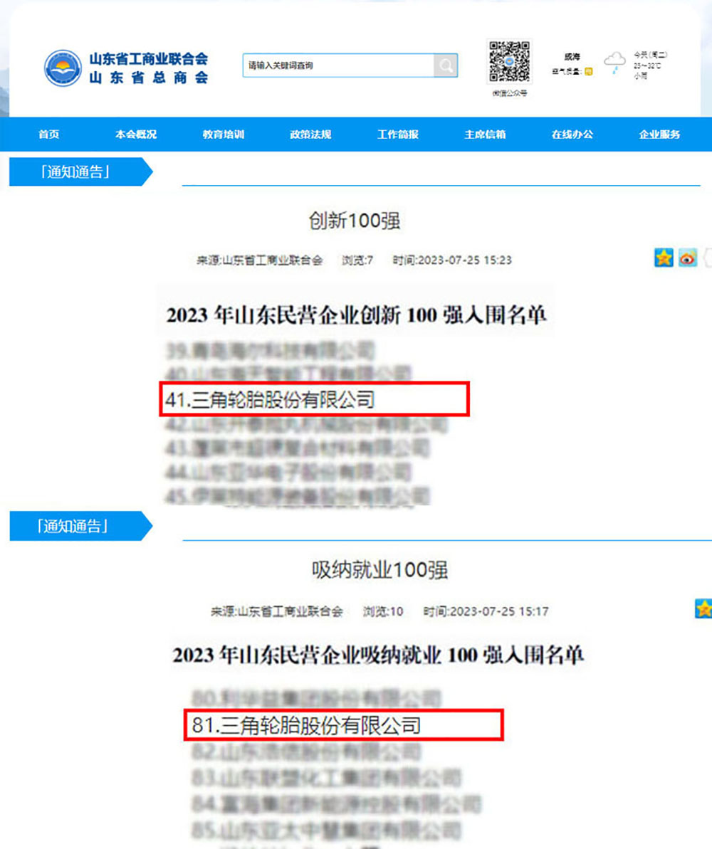 1690340146520465.jpg 未标题-1.jpg