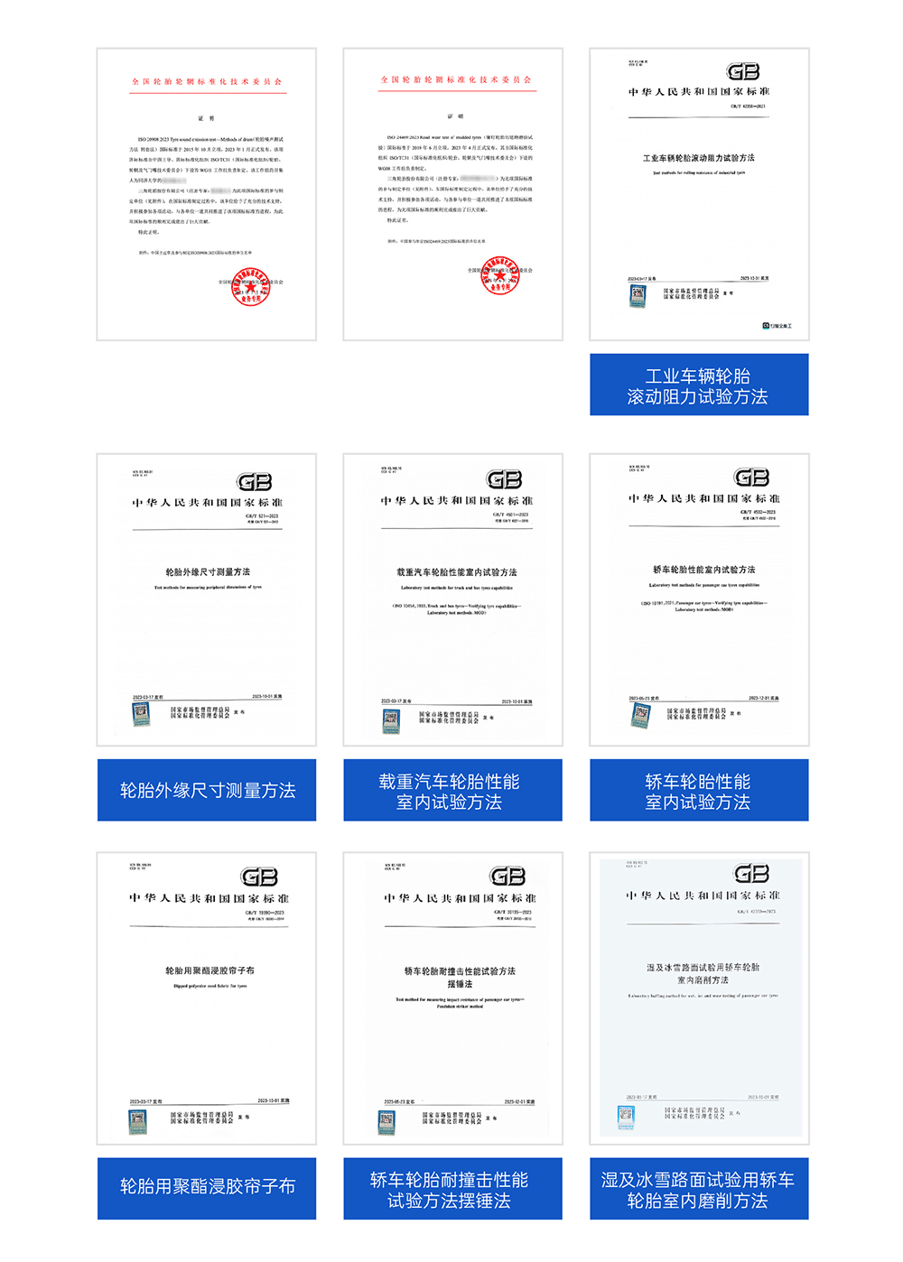 1693302853293137.png 8.png