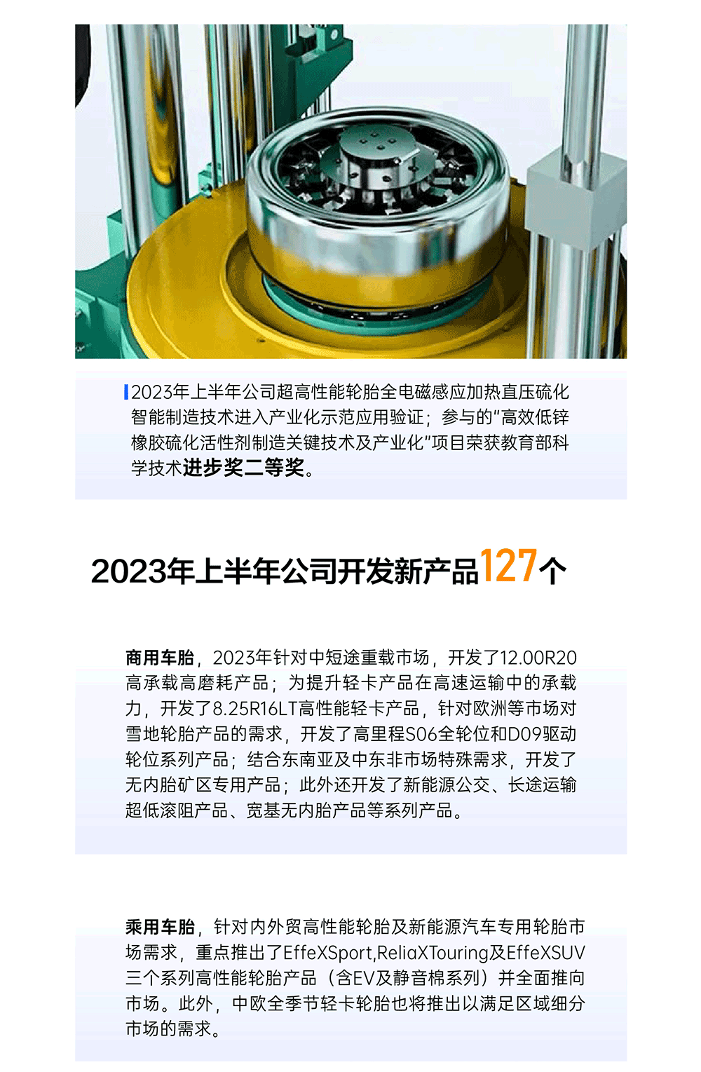 1693302862821917.png 9.png