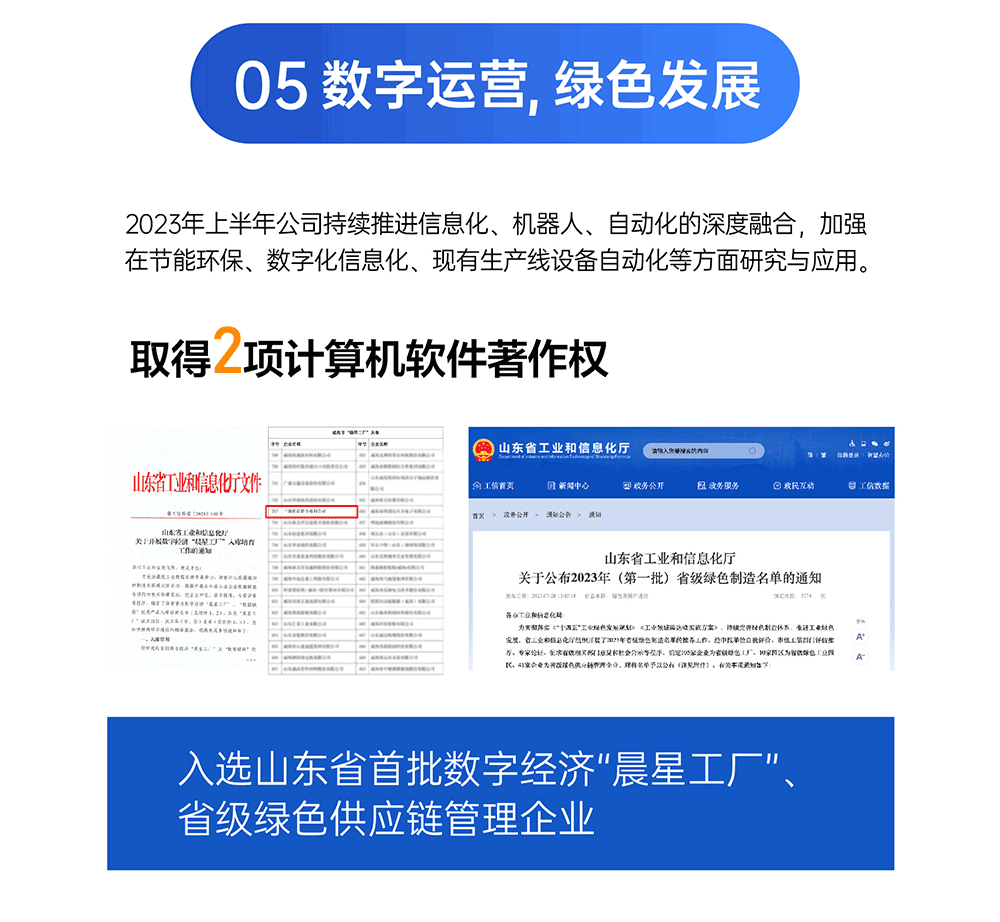 1693302882612390.png 11.png