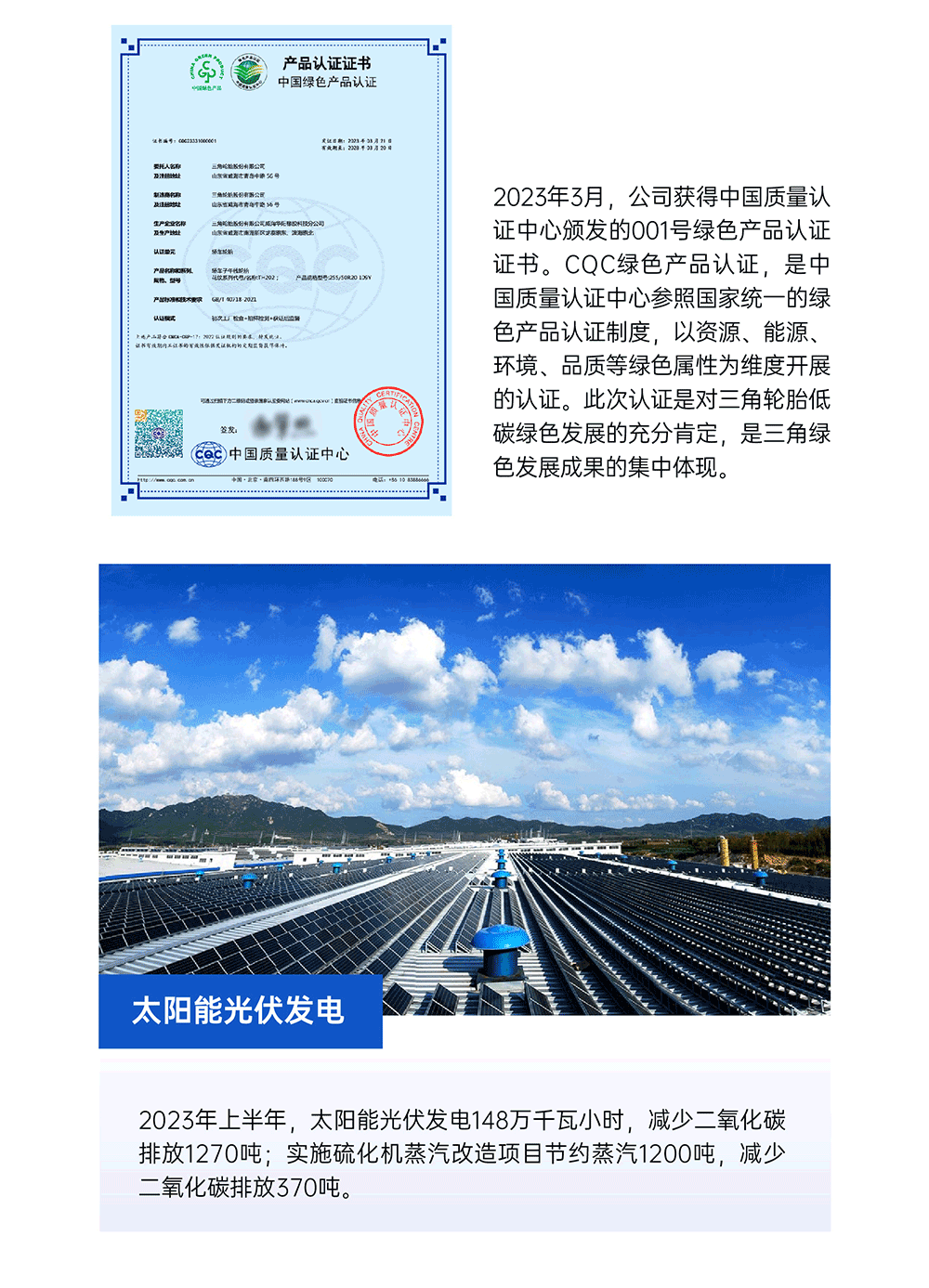 1693302890967324.png 12.png