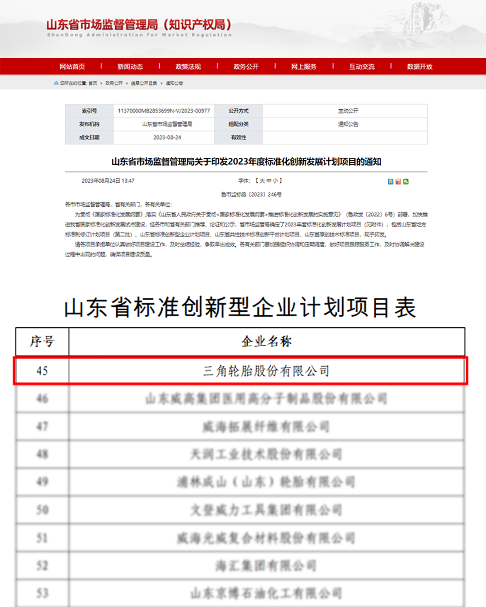 1695170187931037.png 1.png