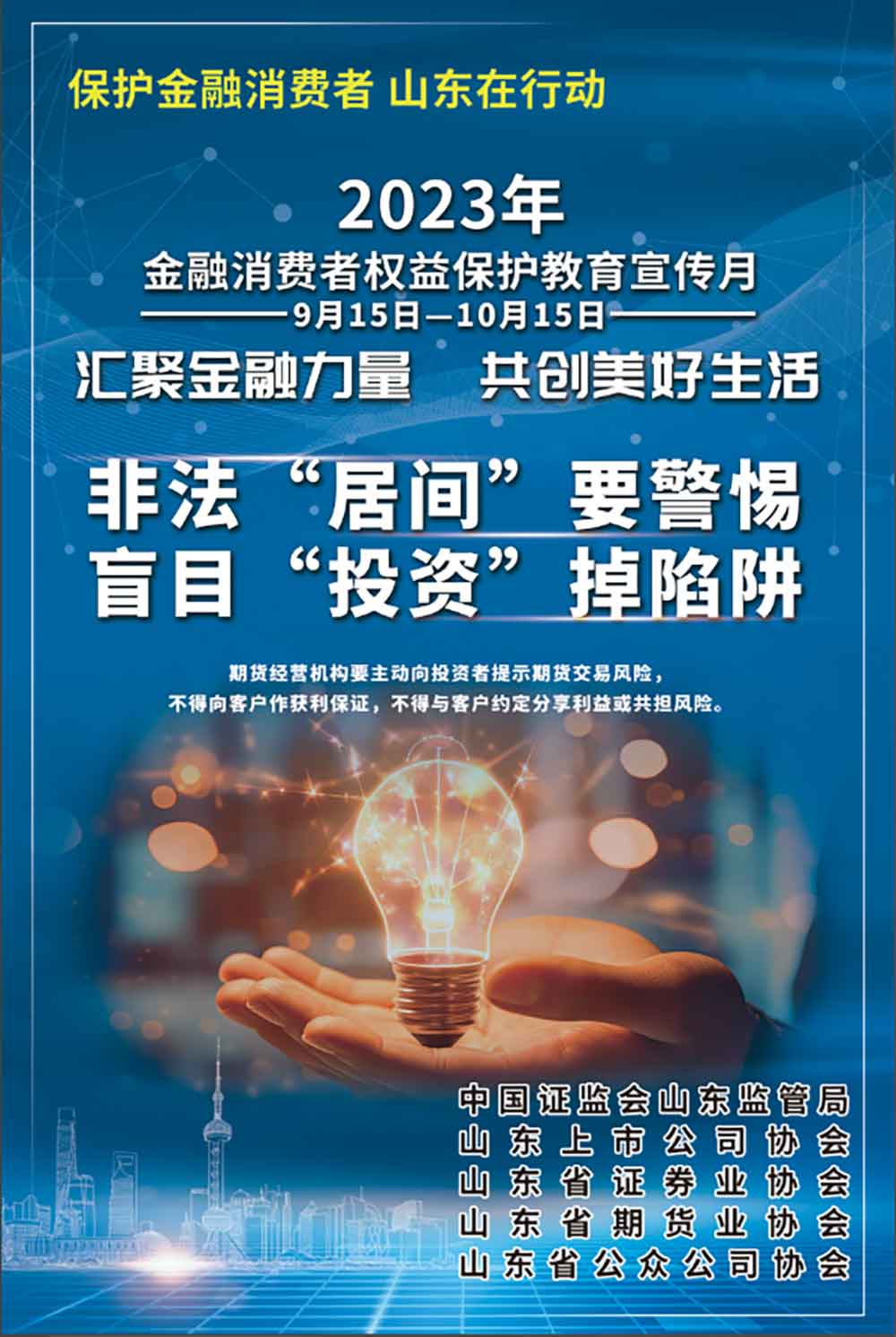 1695515773942976.jpg 3.jpg