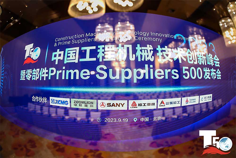 1695522175975752.jpg 202309210905088677.jpg