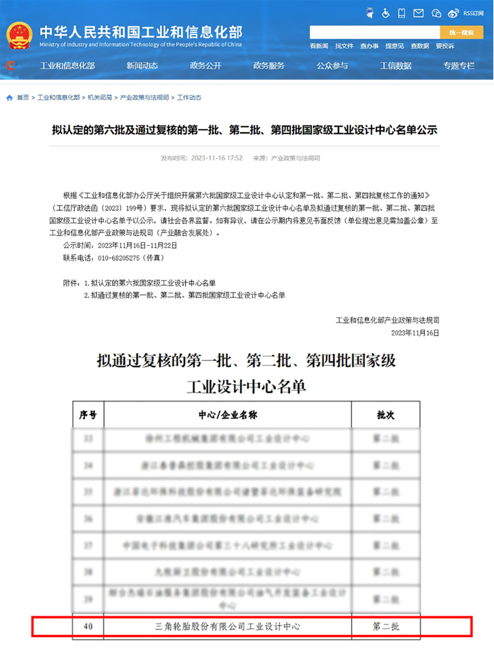 1701045197699861.jpg 未标题-1.jpg