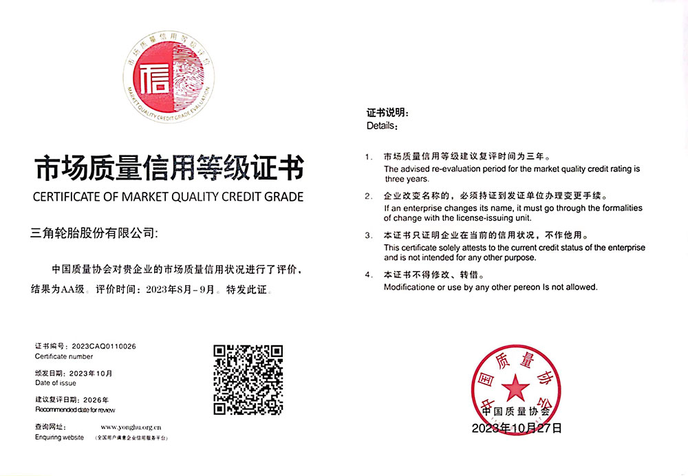 1701045498151863.jpg 微信图片_20231123160056(1).jpg