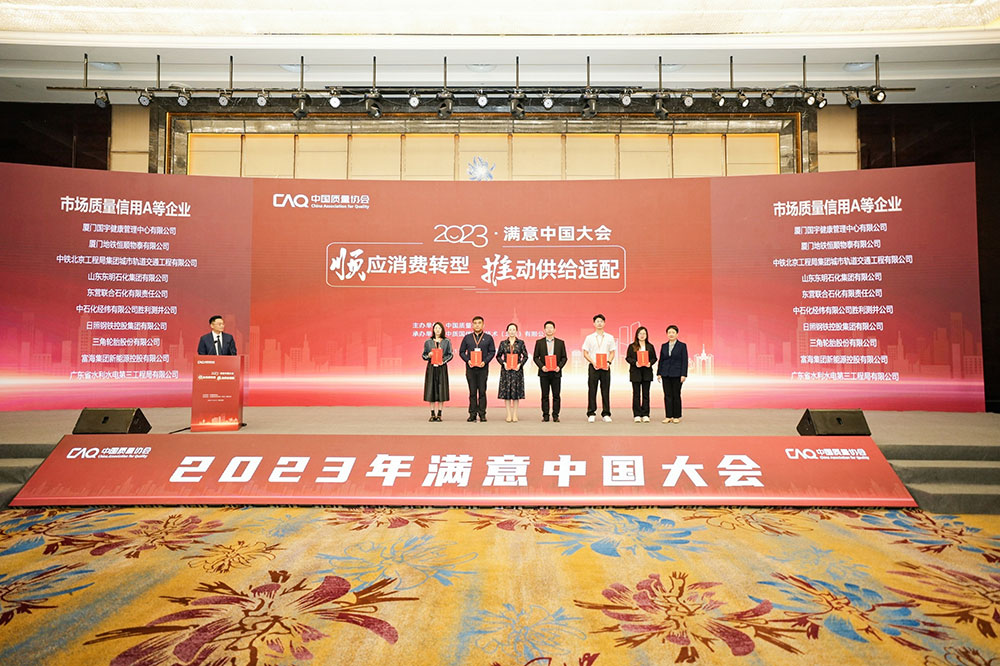 1701045505459219.jpg 微信图片_20231123160047.jpg