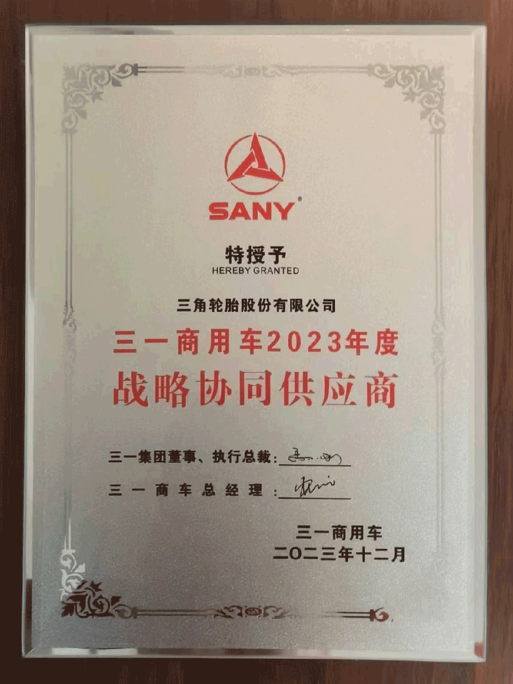 1705278512673667.png 2.1.png