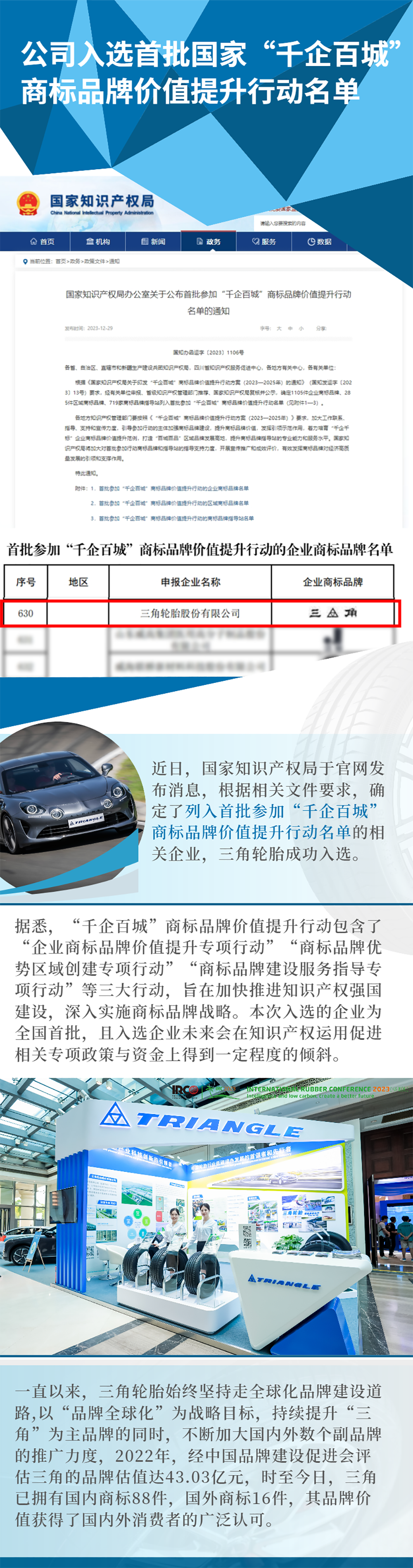 1705279194410712.png 财务财会公司宣传.png