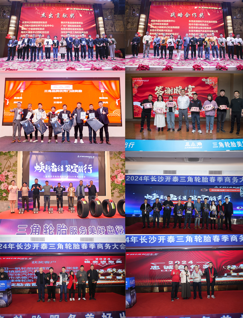 1711070567824997.jpg 4.jpg