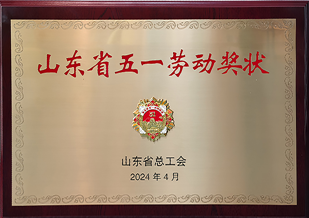 1715042636217115.jpg 微信图片_20240430142250.jpg