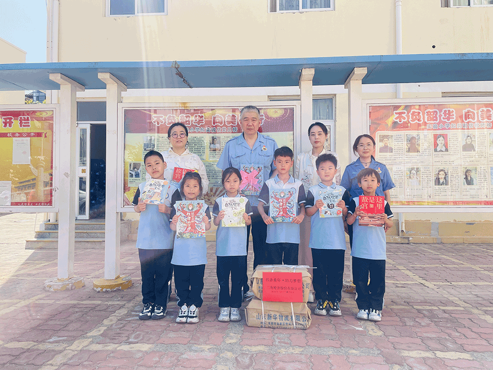 1717377552915021.png 经区实验小学.png