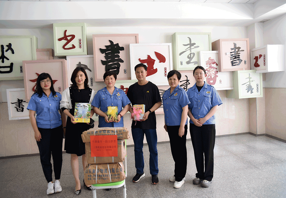 1717378118464393.png 长峰小学.png