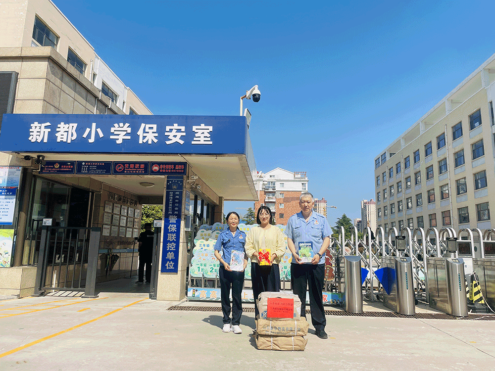 1717378149184946.png 新都小学.png