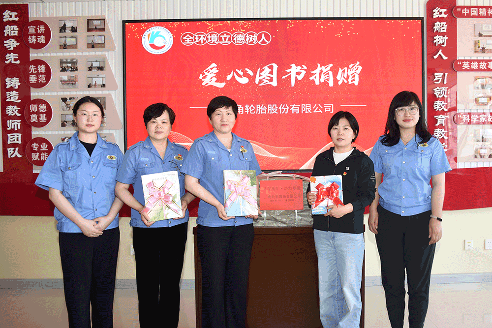 1717378394328158.png 高区科技小学.png