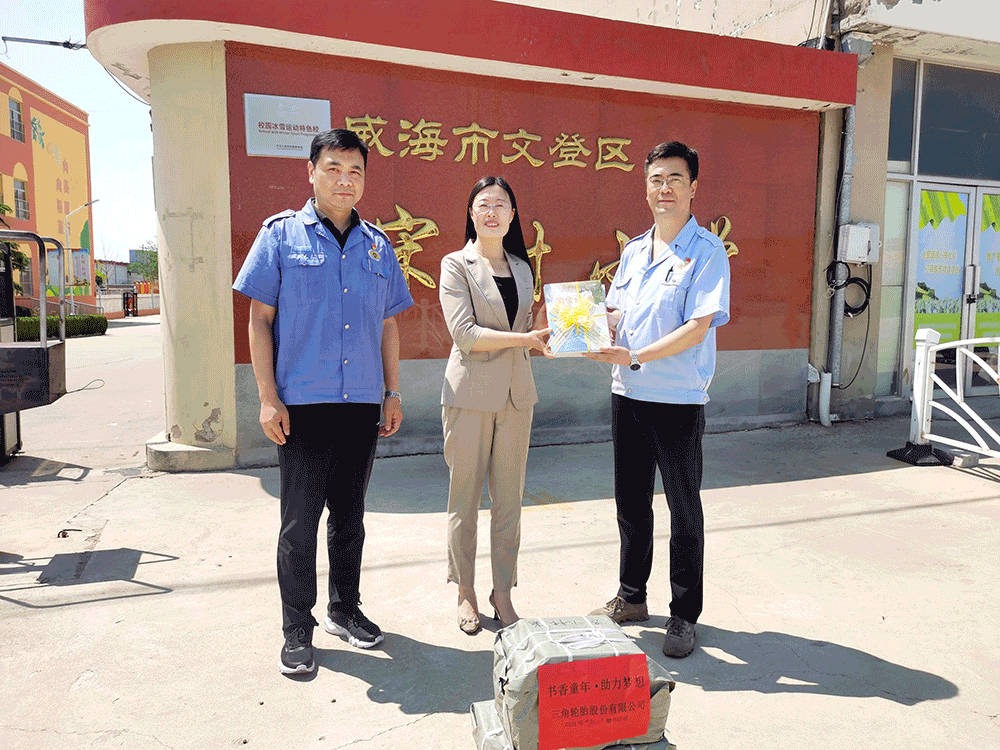 1717378442629002.png 宋村小学.png