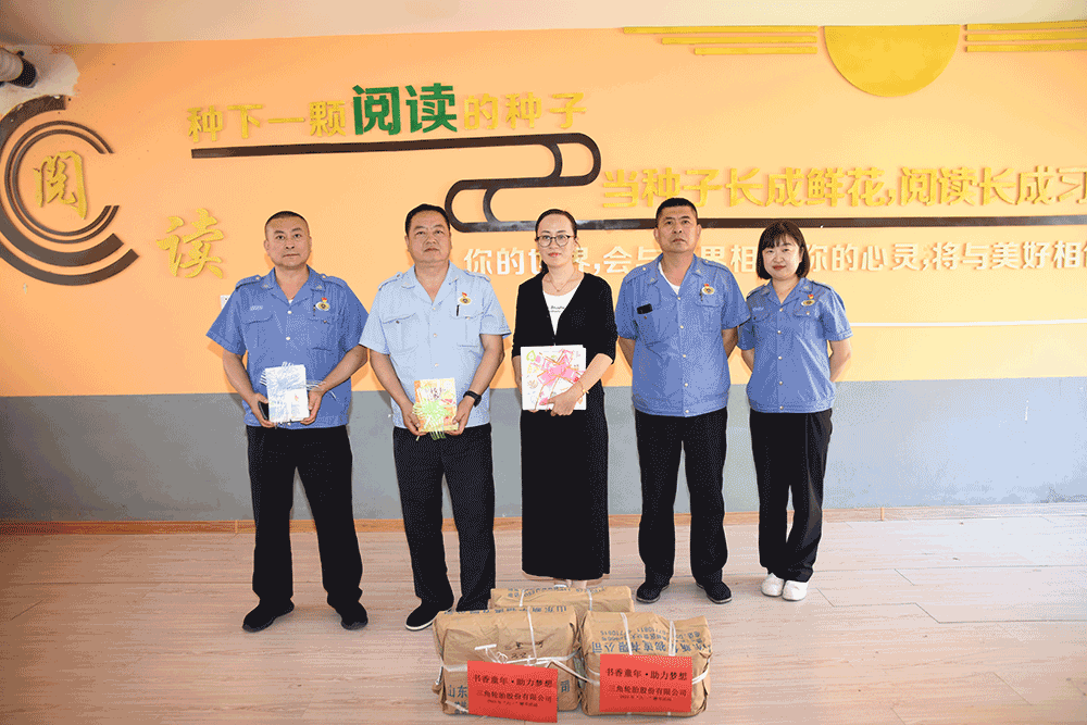 1717378484833496.png 文登区三里河小学-(1).png