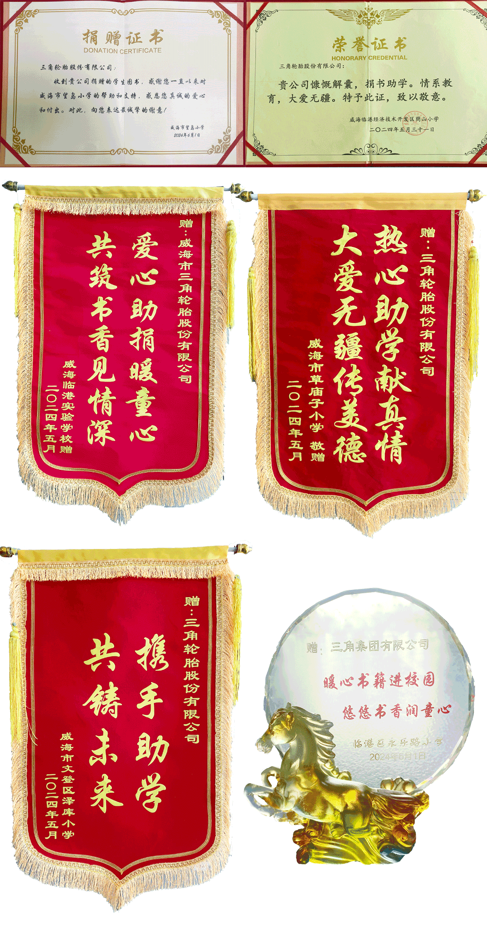 1717378567282971.png 4.png