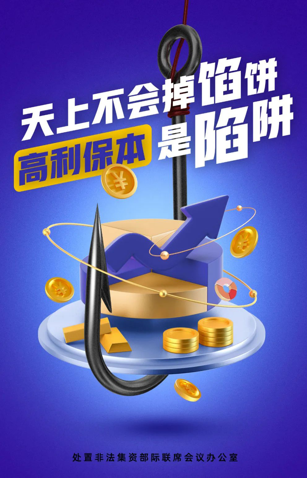 1724224077288396.png 图片3.png