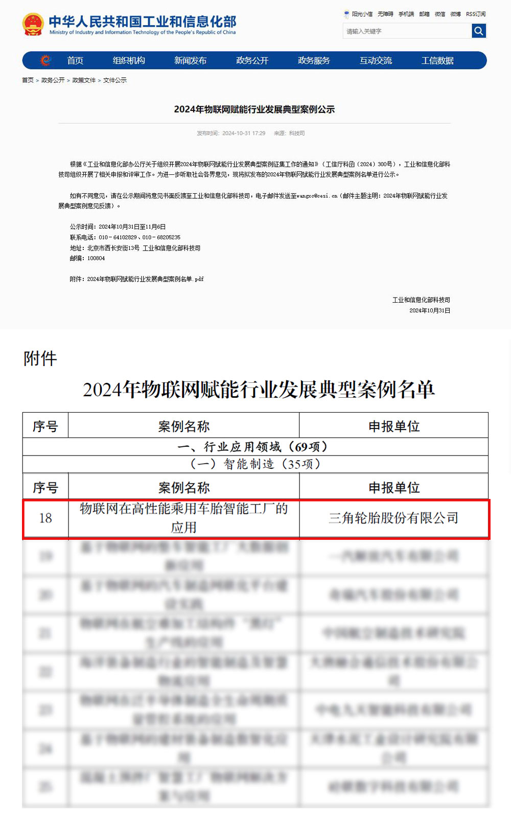 1730938246441240.jpg 未标题-1.jpg