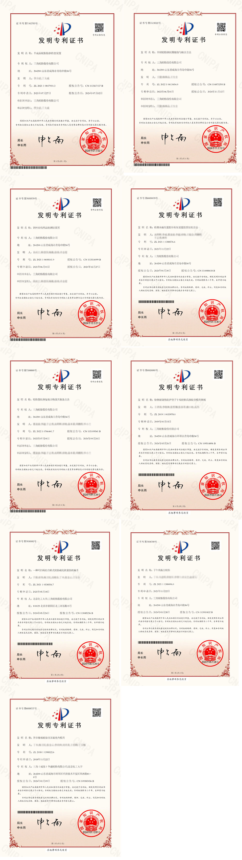 1735951423366599.jpg 未标题-1.jpg