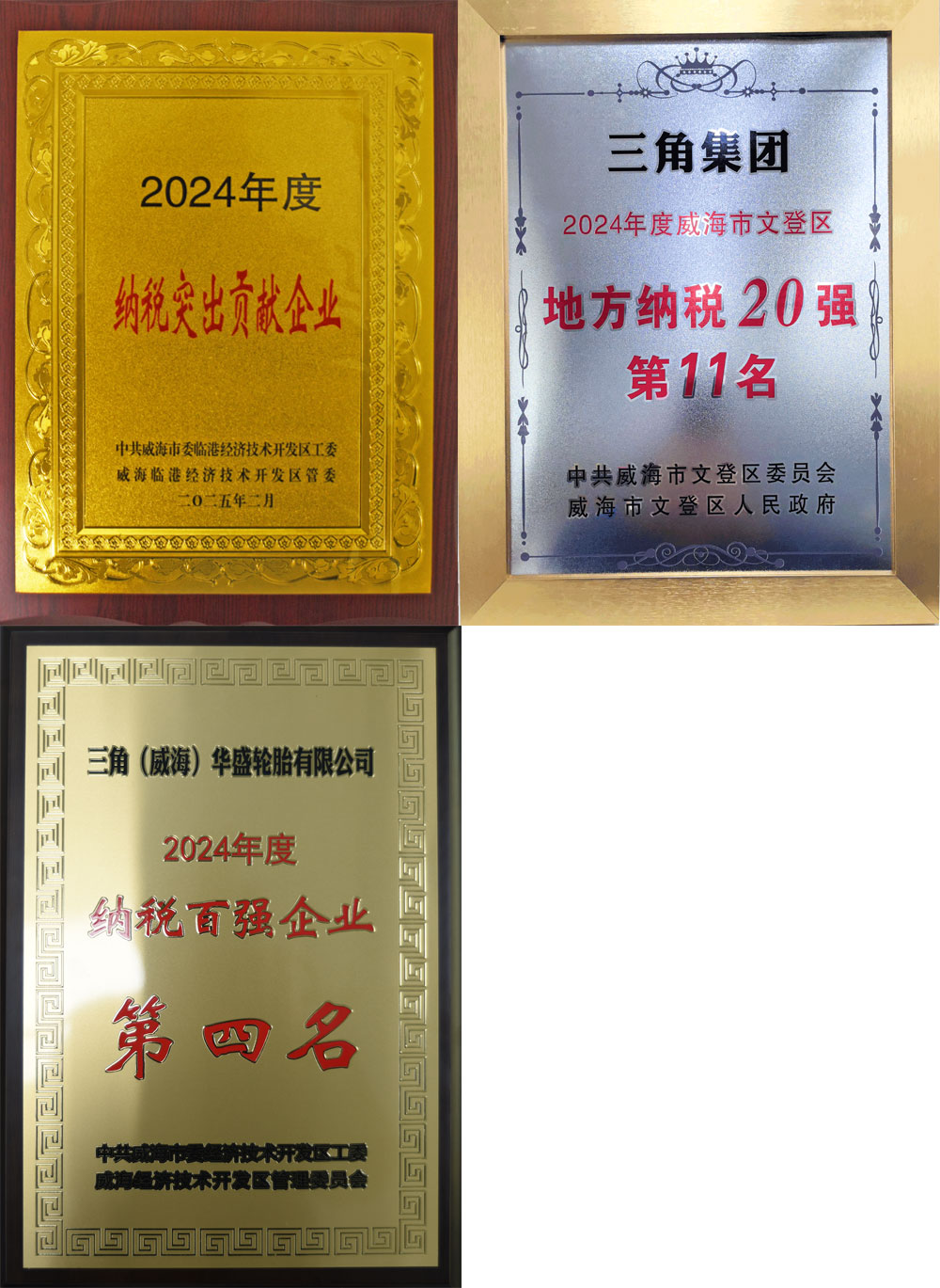 1738893492865220.jpg 3.jpg