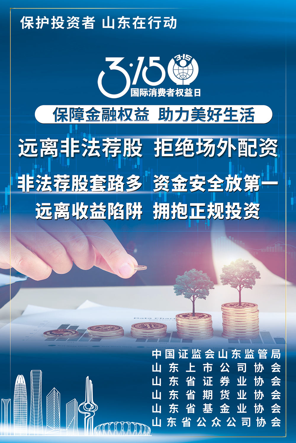 1741912011817551.png 海报2.png