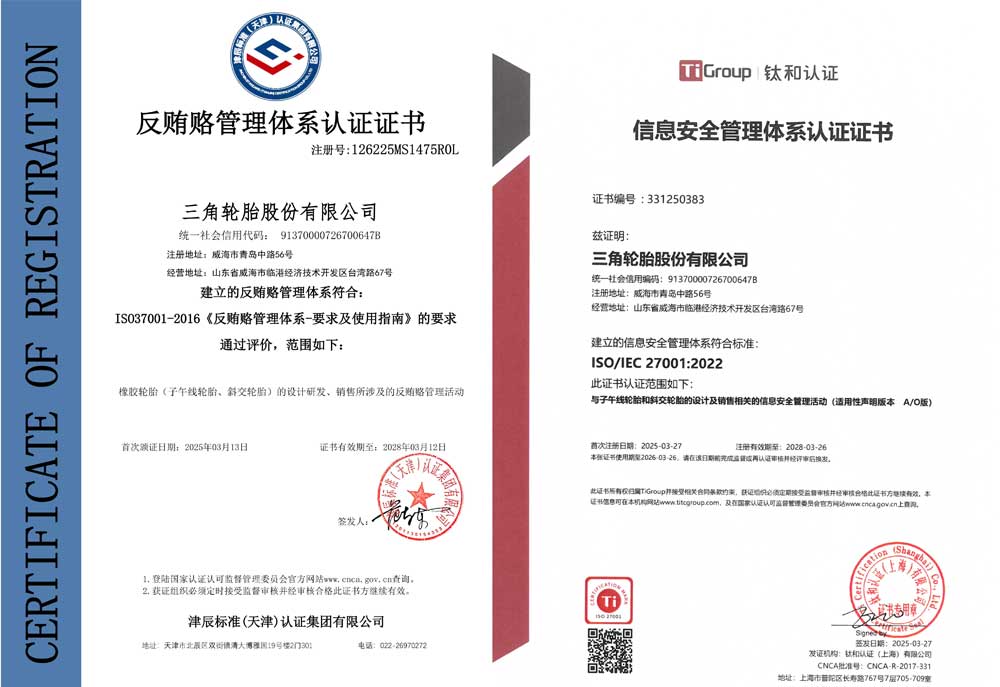 1744589440888388.jpg 1.jpg