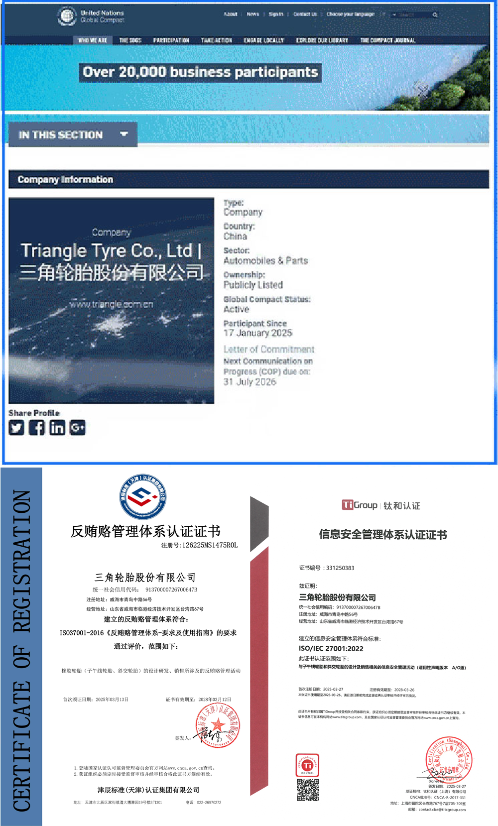 1748909917131562.png 4.png