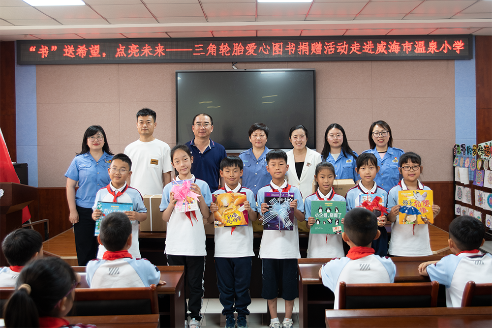 1748911839373530.png 温泉学校.png