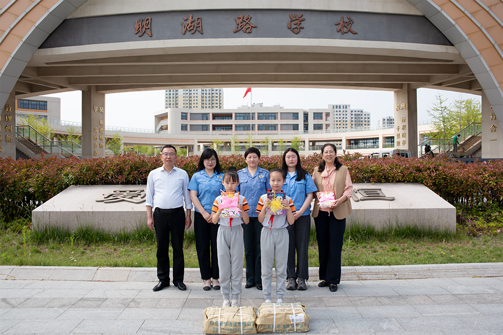 1748911923526736.png 明湖路学校.png