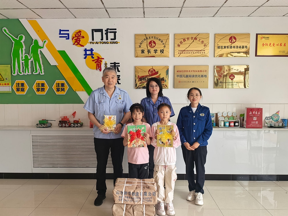 1748912051821039.png 新都小学.png