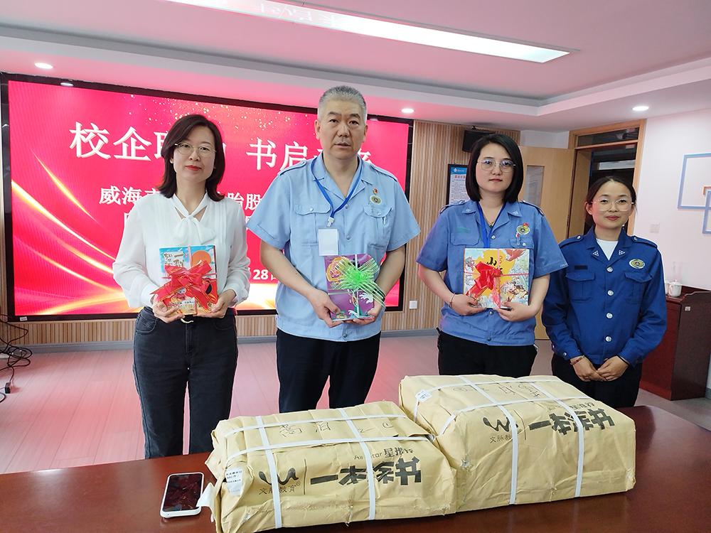 1748912180774327.png 蒿泊小学.png