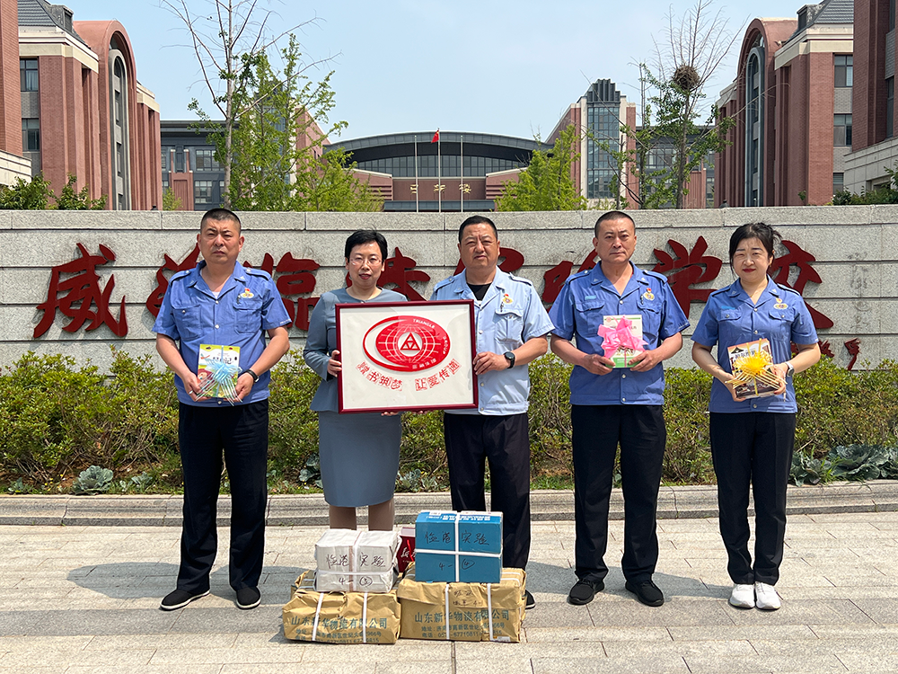 1748912298472638.png 临港实验学校.png