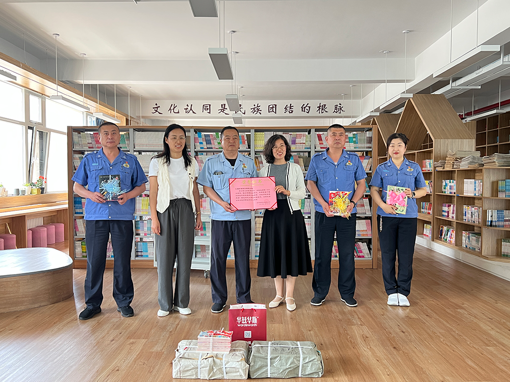 1748912366531632.png 蔄山永乐路小学.png