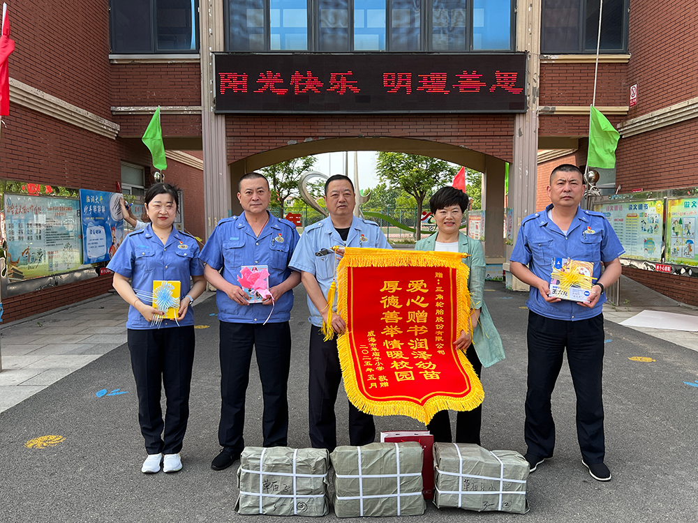 1748912443184246.png 草庙子小学.png