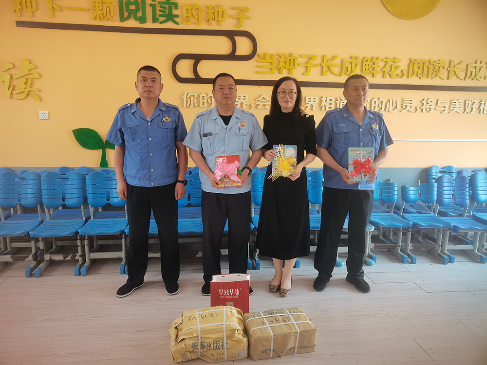 1748912699402996.png 三里河小学.png