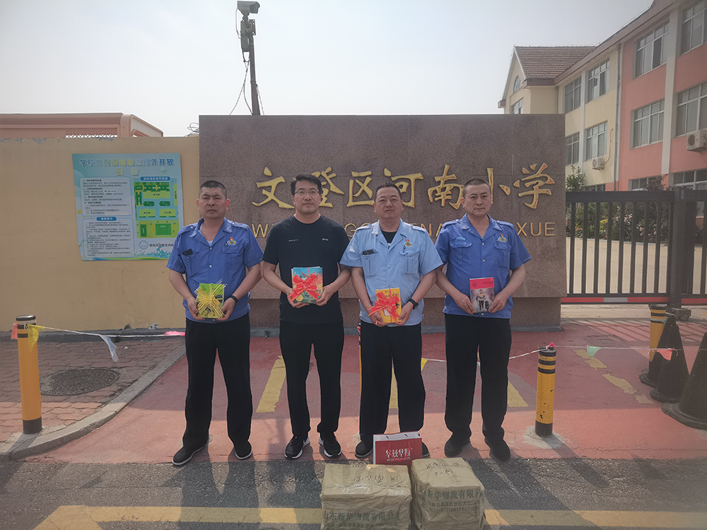 1748912780752443.png 河南小学.png