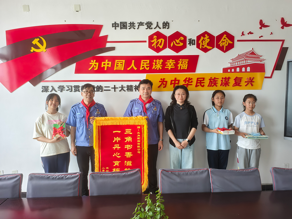 1748912804973416.png 宋村小学.png